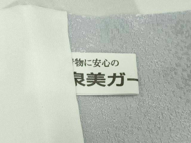 平和屋本店●極上　訪問着　草花シルエット　黒地　暈し染め　銀通し地　逸品　DZAB5912kh6