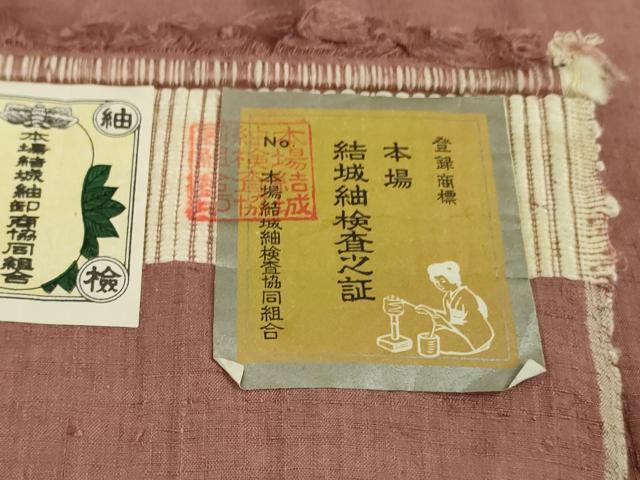 平和屋本店●極上　本場結城紬　重要無形文化財　奥順謹製　色無地　蘇芳香色　証紙付き　逸品　未使用　DZAB5918kh6