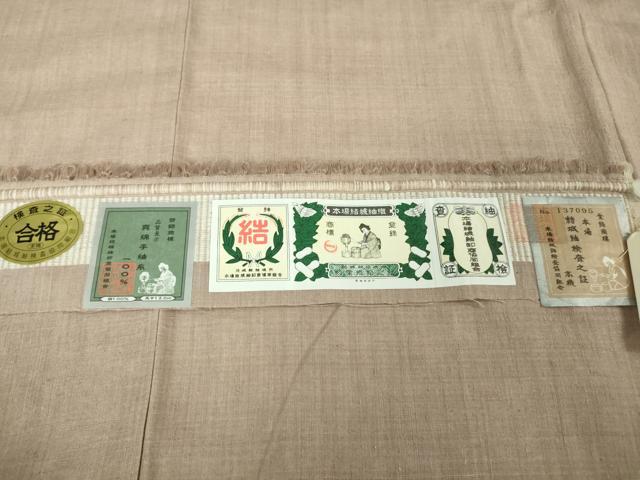 平和屋本店●極上　本場結城紬　重要無形文化財　奥順謹製　色無地　薄い梅染色　証紙付き　逸品　DZAB5919kh6