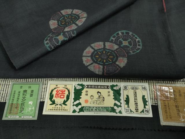 平和屋本店●極上　本場結城紬　重要無形文化財　100亀甲　飛び亀甲柄　井上商事謹製　源治車　青褐色地　証紙付き　逸品　DZAB5920kh6
