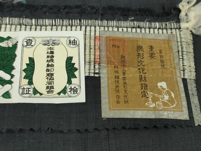 平和屋本店●極上　本場結城紬　重要無形文化財　100亀甲　飛び亀甲柄　井上商事謹製　源治車　青褐色地　証紙付き　逸品　DZAB5920kh6
