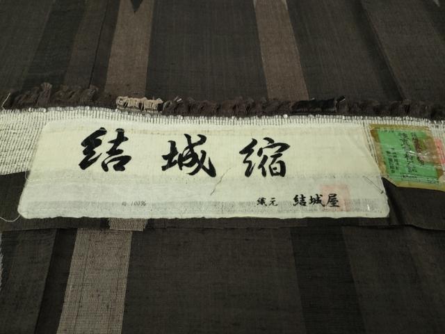 平和屋本店▽極上　結城縮　単衣　結城屋謹製　矢絣　証紙付き　逸品　DZAB5921kh6