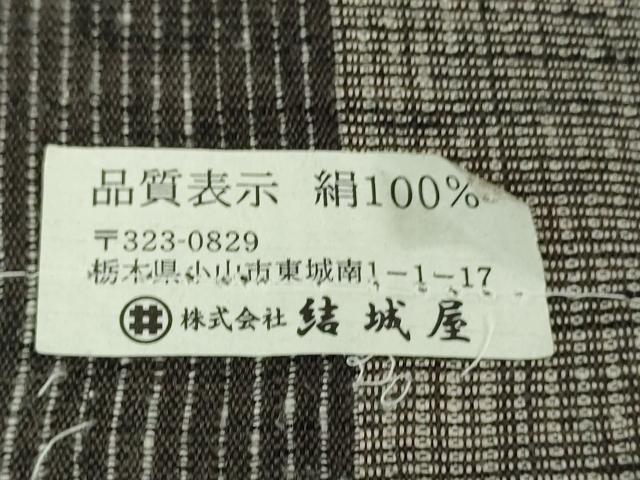 平和屋本店▽極上　結城縮　単衣　結城屋謹製　矢絣　証紙付き　逸品　DZAB5921kh6