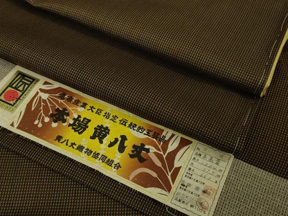 平和屋本店●希少　本場黄八丈　黒八丈　本高貴　紬　染:伝統工芸士　西條謹一　機:伊勢崎嘉代美　証紙付き　逸品　未使用　DZAB5927kh6