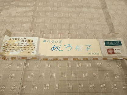 平和屋本店●極上　男性　三代目市三郎　紬　花織　雅生紬會　キングサイズ　あじろ格子　枯野色地　証紙付き　逸品　DZAB5928kh6