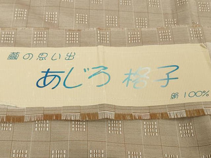 平和屋本店●極上　男性　三代目市三郎　紬　花織　雅生紬會　キングサイズ　あじろ格子　枯野色地　証紙付き　逸品　DZAB5928kh6