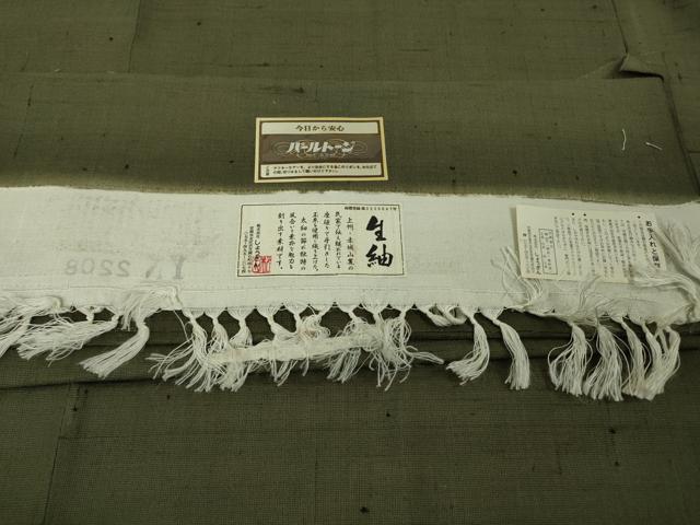 平和屋着物∞極上 染織の名門 しょうざん  生紬 道中着 単衣 ロング丈 色無地 藍媚茶色 ますいわ屋扱い 証紙付き 逸品 未使用　DZAB5932kh6 平和屋着物∞極上 染織の名門 しょうざん 生紬 道中着 単衣 ロング丈