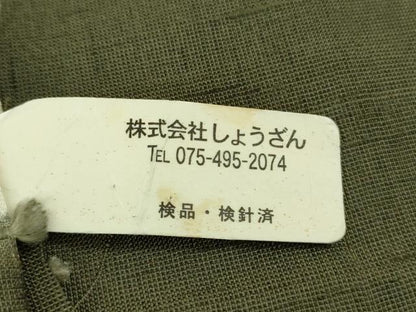 平和屋着物∞極上 染織の名門 しょうざん  生紬 道中着 単衣 ロング丈 色無地 藍媚茶色 ますいわ屋扱い 証紙付き 逸品 未使用　DZAB5932kh6