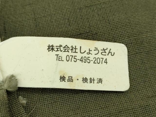 平和屋着物∞極上 染織の名門 しょうざん  生紬 道中着 単衣 ロング丈 色無地 藍媚茶色 ますいわ屋扱い 証紙付き 逸品 未使用　DZAB5932kh6