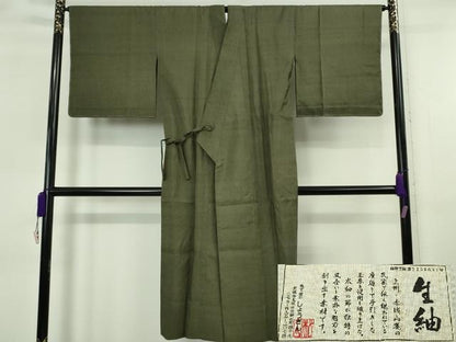 平和屋着物∞極上 染織の名門 しょうざん  生紬 道中着 単衣 ロング丈 色無地 藍媚茶色 ますいわ屋扱い 証紙付き 逸品 未使用　DZAB5932kh6