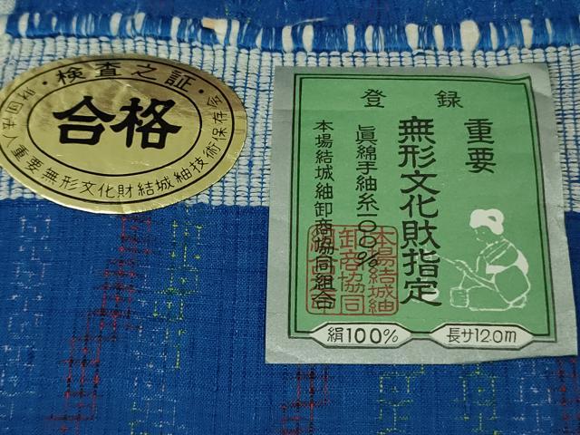 平和屋着物▽極上 本場結城紬 重要無形文化財 単衣 100亀甲 よろけ