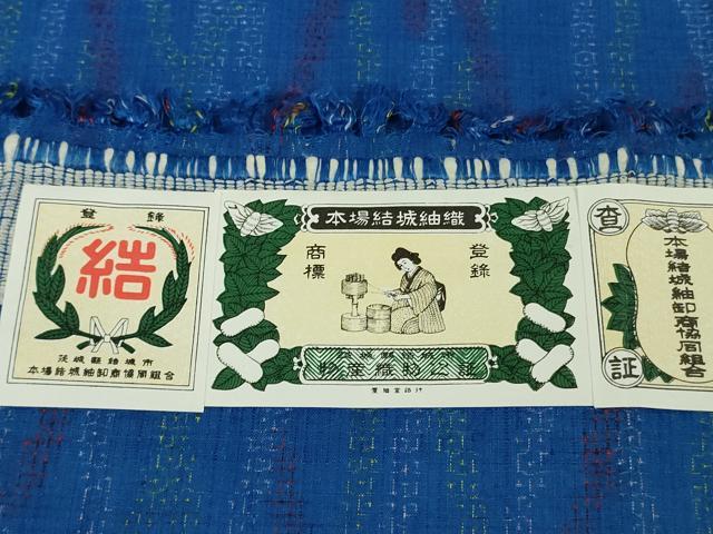 平和屋着物▽極上　本場結城紬　重要無形文化財　単衣　100亀甲　よろけ縞　瑠璃色地　証紙付き　逸品　DZAB5937kh6