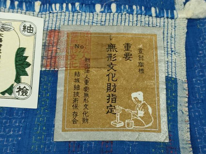 平和屋着物▽極上　本場結城紬　重要無形文化財　単衣　100亀甲　よろけ縞　瑠璃色地　証紙付き　逸品　DZAB5937kh6