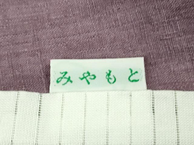 平和屋本店▽極上　本場結城紬　重要無形文化財　単衣　色無地　竜胆色　証紙付き　逸品　DZAB5938kh6