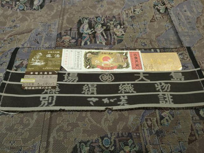 平和屋着物●極上　都喜ヱ門　本場大島紬　泥染　総絣　壁画訪人　藤絹織物謹製　さが美扱い　証紙付き　逸品　DZAB5940kh6