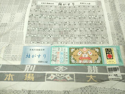 平和屋本店●極上　本場大島紬　白大島　白絣　結かすり　窪田織物謹製　ますいわ屋扱い　証紙付き　逸品　未使用　DZAB5945kh6