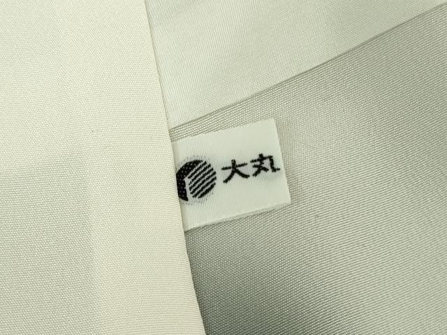 平和屋本店●極上　人間国宝　福田喜三郎　訪問着　刺繍　露芝　暈し染め　金彩　大丸扱い　逸品　未使用　DZAB5948kh6