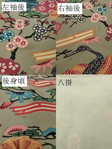 平和屋本店●極上　本場琉球紅型　振袖　飛鶴松竹梅　素鼠色地　逸品　DZAB5949kh6