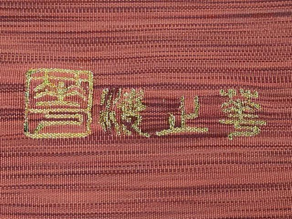 平和屋着物●極上　手織綴れ　山鹿清華　太鼓柄袋帯　モール　霞文　逸品　DZAB5963kh6