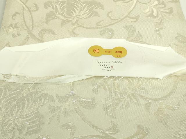 平和屋着物●極上　澤屋重兵衛　六通柄袋帯　花唐草　銀糸　証紙付き　逸品　DZAB5979kh6