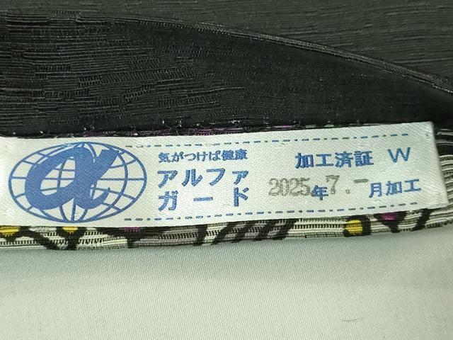 平和屋着物●極上　両面　半幅帯　花唐草　横段文　逸品　DZAB6006kh6