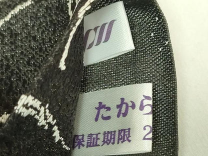 平和屋着物●極上　両面　半幅帯　鳥獣戯画　黒地　逸品　DZAB6007kh6