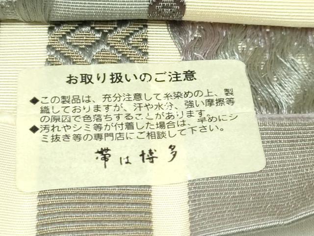 平和屋着物●極上　本場筑前博多織　両面　半幅帯　葡萄蔦の葉文　逸品　DZAB6008kh6