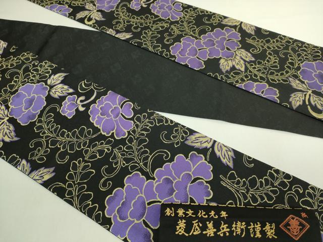 平和屋本店●極上　西陣　木野織物　菱屋善兵衛謹製　半幅帯　花唐草　黒地　反端付き　逸品　DZAB6010kh6