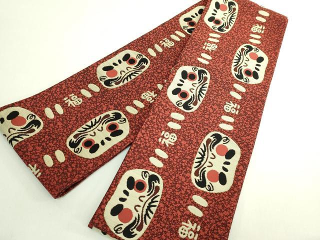 平和屋着物●極上　両面　半幅帯　ダルマ　達磨　福　逸品　DZAB6014kh6
