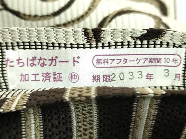 平和屋着物●極上　両面　半幅帯　唐草文　縞　金糸　逸品　DZAB6015kh6
