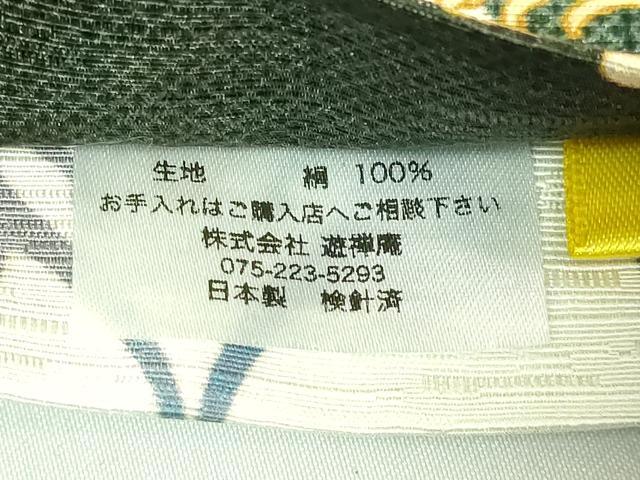 平和屋着物●極上　両面　半幅帯　WAKKA　ワッカ　猫　間道　逸品　DZAB6023kh6