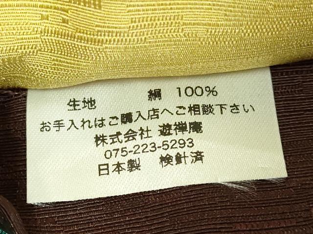 平和屋着物●極上　両面　半幅帯　WAKKA　ワッカ　花鳥文　ピアノ　ヴァイオリン　音符　逸品　DZAB6024kh6