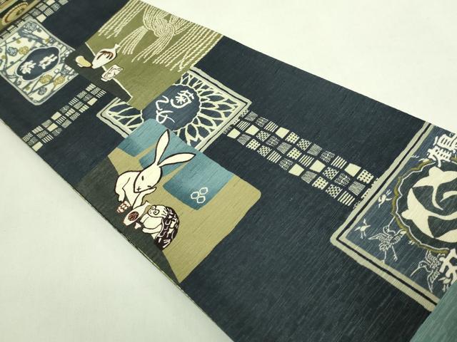 平和屋着物●極上　両面　半幅帯　WAKKA　ワッカ　はしご酒　ウサギとカメ　逸品　DZAB6028kh6