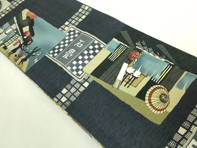 平和屋着物●極上　両面　半幅帯　WAKKA　ワッカ　はしご酒　ウサギとカメ　逸品　DZAB6028kh6