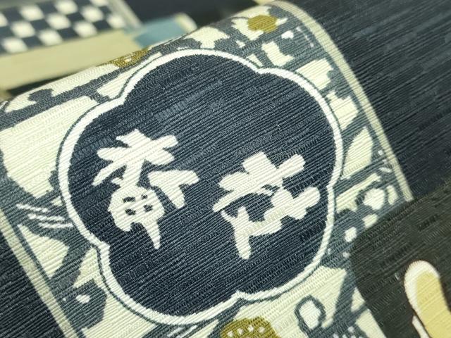 平和屋着物●極上　両面　半幅帯　WAKKA　ワッカ　はしご酒　ウサギとカメ　逸品　DZAB6028kh6