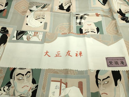 平和屋着物●上質な長襦袢　無双仕立て　大正友禅　浮世絵　歌舞伎　紫織庵　反端付き　逸品　DZAB6031kh6