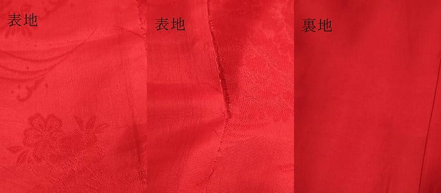 平和屋着物●アンティーク　大正ロマン　長襦袢　袷　飛鶴花籠地紋　逸品　DZAB6036kh6