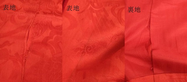 平和屋着物●アンティーク　大正ロマン　長襦袢　袷　宝尽くし地紋　逸品　DZAB6044kh6