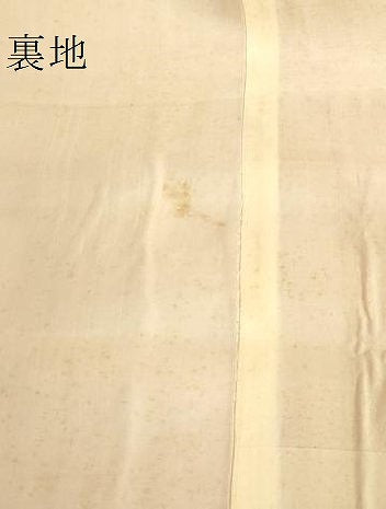平和屋着物●アンティーク　大正ロマン　長襦袢　袷　飛鶴花地紋　逸品　DZAB6048kh6