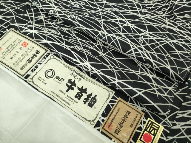 平和屋本店●極上　石川県指定無形文化財　牛首紬　白山工房　手織り　稲穂　黒地　まるやま扱い　証紙付き　逸品　未使用　DZAB6052kh6