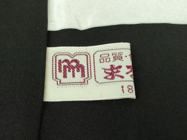 平和屋本店●極上　石川県指定無形文化財　牛首紬　白山工房　手織り　稲穂　黒地　まるやま扱い　証紙付き　逸品　未使用　DZAB6052kh6