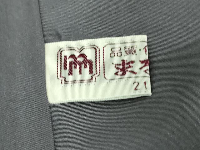 平和屋本店●極上　石川県指定無形文化財 夏牛首紬 紗紬袷 白山工房　手織り　舞葉文　まるやま扱い　証紙付き　逸品　未使用　DZAB6053kh6