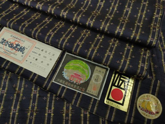 平和屋本店●極上　本場琉球　読谷山花織　紬地　銀座もとじ　福地正美作　草木染　証紙付き　逸品　未使用　DZAB6056kh6
