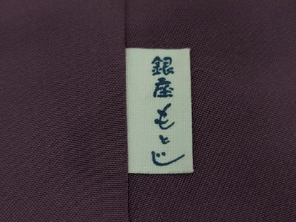平和屋本店●極上　本場琉球　読谷山花織　紬地　銀座もとじ　福地正美作　草木染　証紙付き　逸品　未使用　DZAB6056kh6