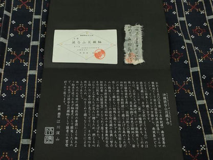 平和屋本店●極上　人間国宝　与那嶺貞作　本場琉球　読谷山花織　紬地　純草木染　鉄紺色地　証紙付き　逸品　DZAB6057kh6
