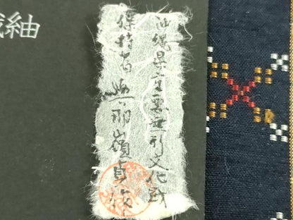 平和屋本店●極上　人間国宝　与那嶺貞作　本場琉球　読谷山花織　紬地　純草木染　鉄紺色地　証紙付き　逸品　DZAB6057kh6