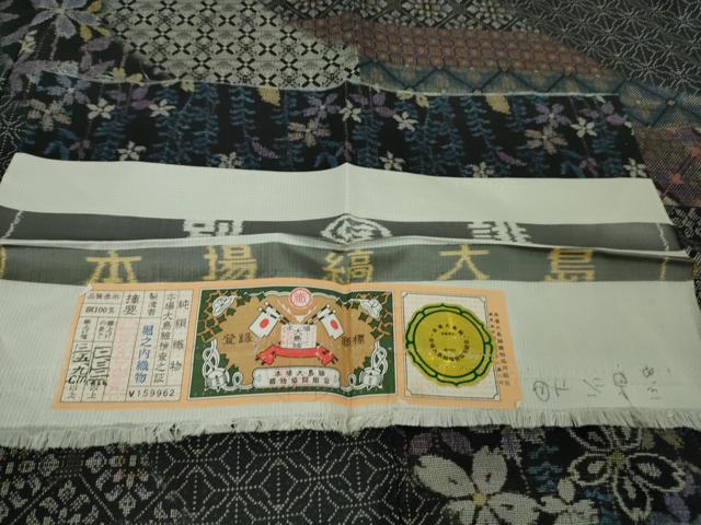 平和屋着物●極上　本場縞大島紬　染大島　訪問着　名物裂　舞花文　堀之内織物謹製　証紙付き　逸品　未使用　DZAB6062kh6