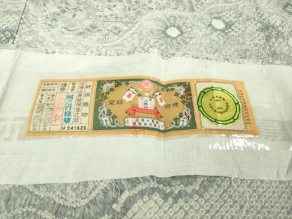 平和屋本店●極上　本場縞大島紬　染大島　白大島　絞り　舞花文　堀之内織物謹製　まるやま扱い　証紙付き　逸品　未使用　DZAB6063kh6