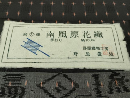 平和屋本店●極上　本場琉球　南風原花織　手織　紬　野原織物工房　野原俊雄作　黒地　証紙付き　逸品　DZAB6064kh6