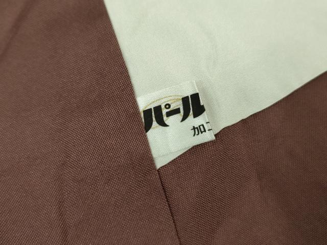 平和屋本店●極上　本場琉球　南風原花織　手織　紬　野原織物工房　野原俊雄作　黒地　証紙付き　逸品　DZAB6064kh6